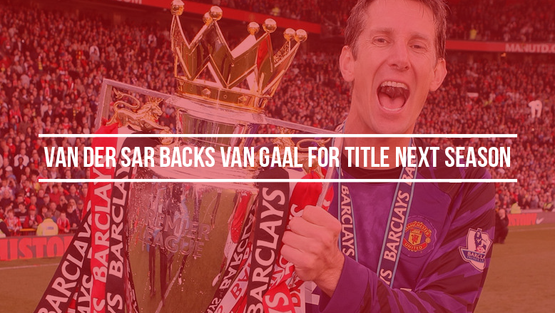 Van der Sar backs van Gaal for title next season